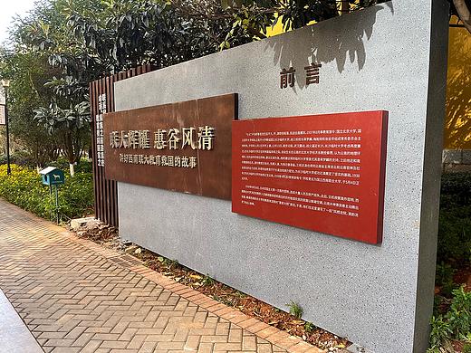 文化公园