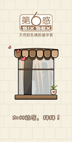 第六感有感(图ZNjYxNTE0MTI=) - 包装 - 站酷设计师温MINI原创素材 - 站酷ZCOOL