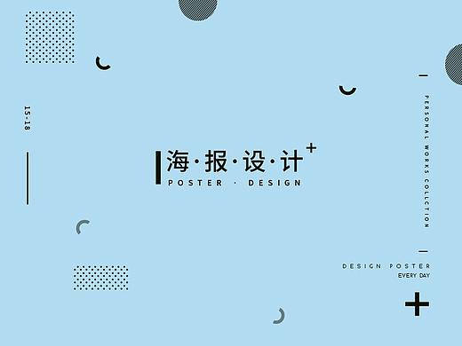 海报
