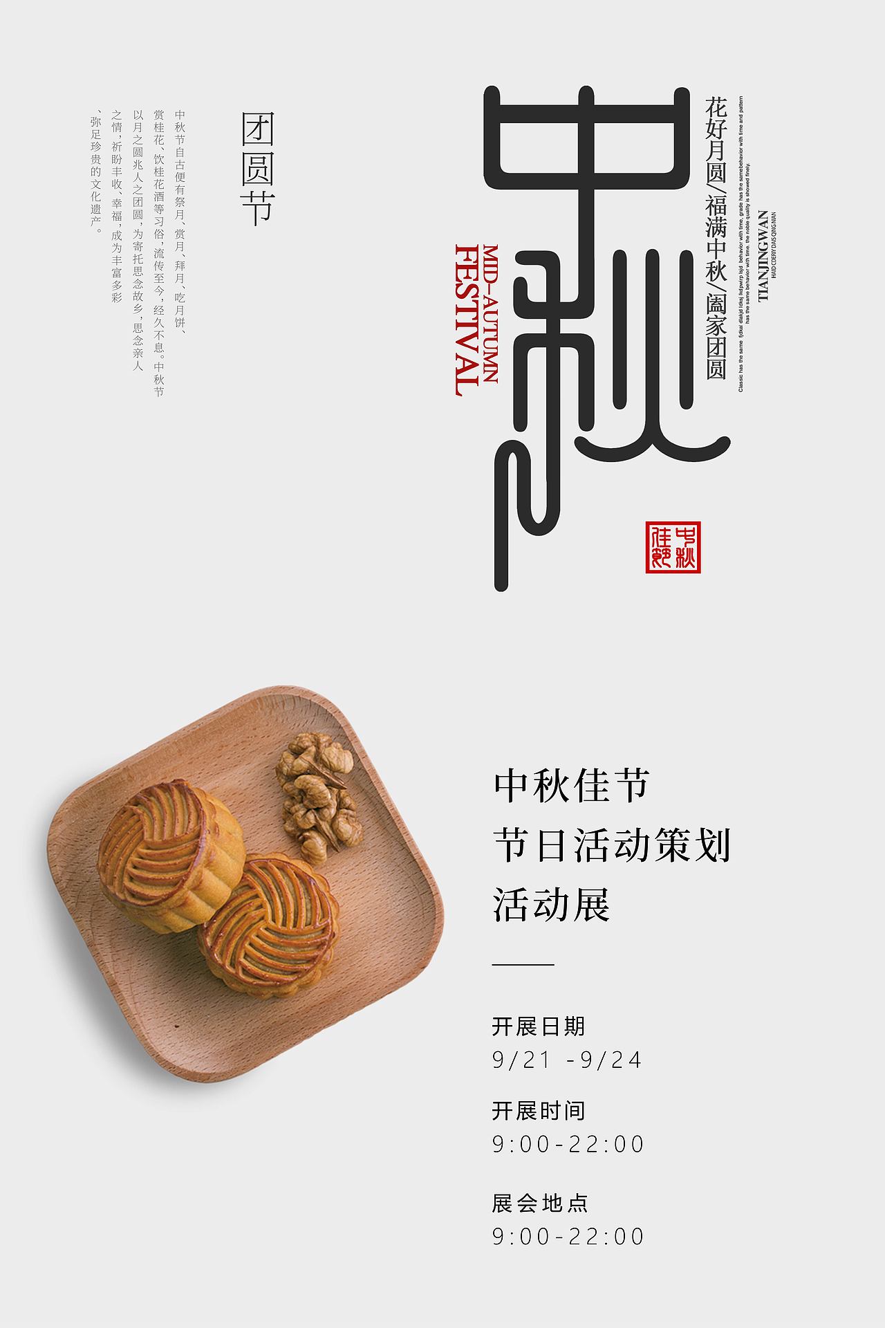 创意海报（图ZMTI3NzY1Mzgw） - 海报 - 站酷设计师橘子三原创素材 - 站酷ZCOOL
