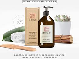 产品展示