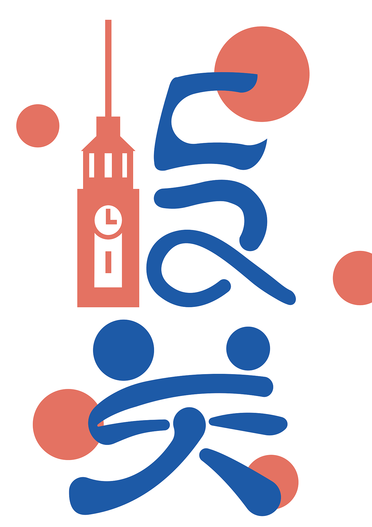 海报前期尝试-江汉关01