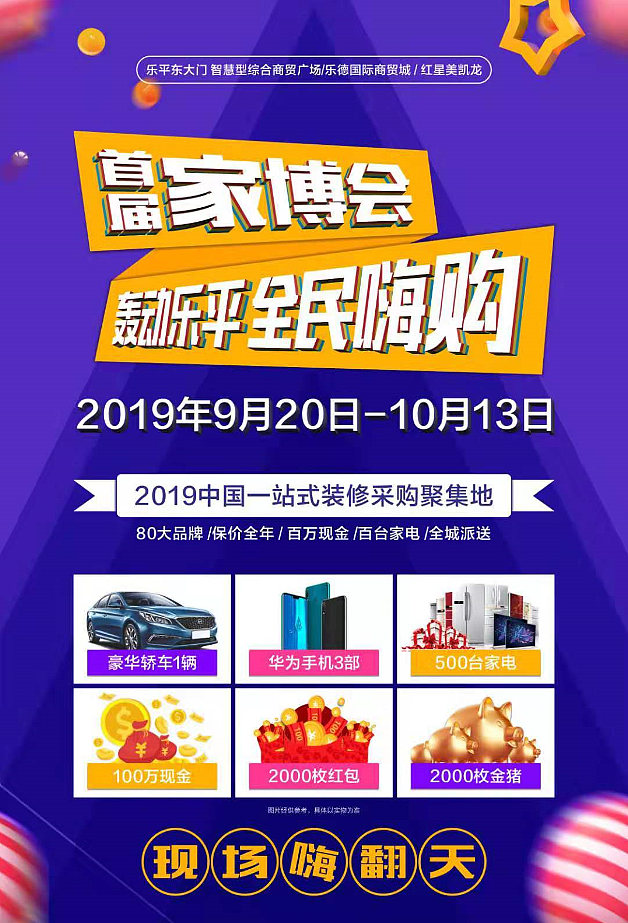 海报（图ZMTkwMTQzNjA0） - 海报 - 站酷设计师夕颜若爱原创素材 - 站酷ZCOOL