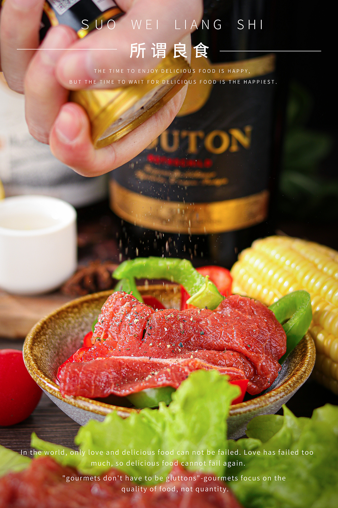 客片拍了點(diǎn)火鍋食材川香麻辣（圖ZMjAzNjA0MDQ0） - 產(chǎn)品攝影 - 站酷設(shè)計(jì)師所謂良食原創(chuàng)素材 - 站酷ZCOOL