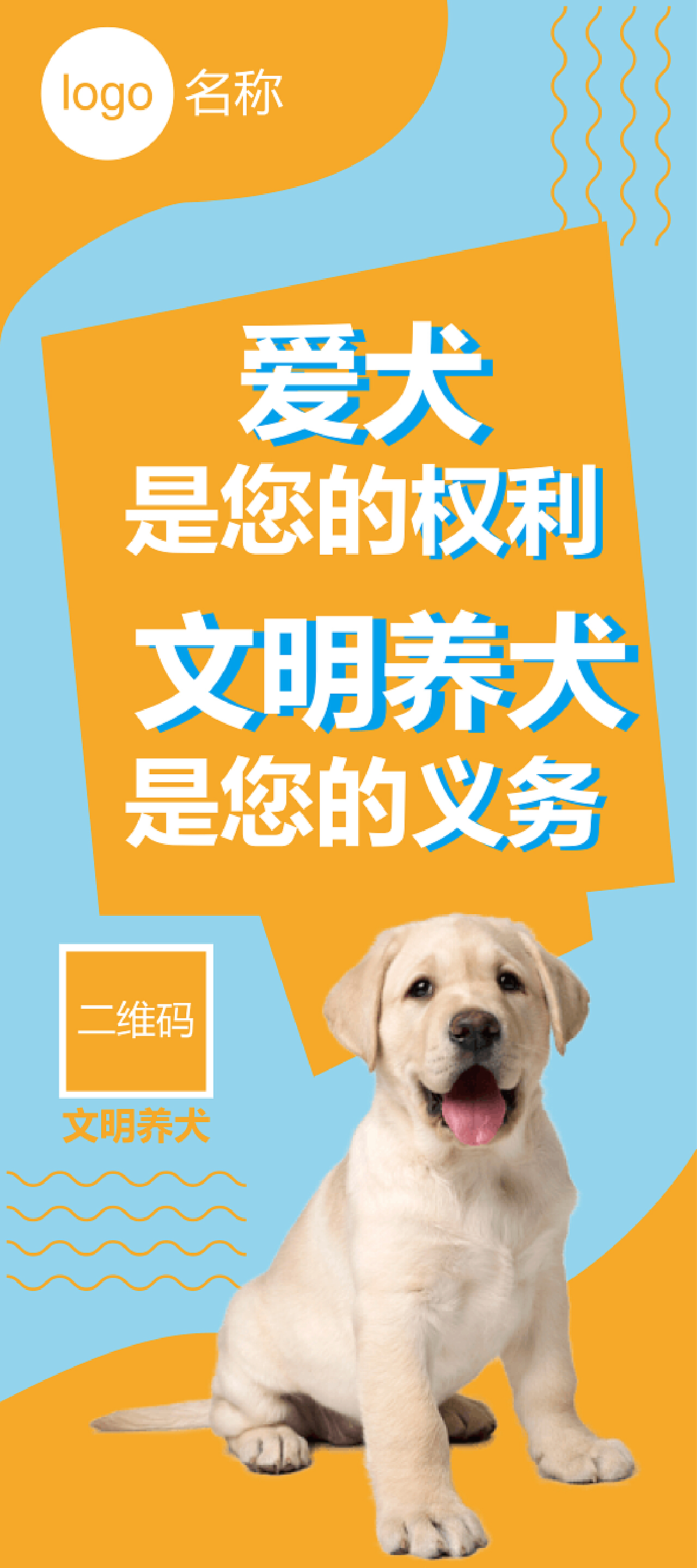 五部门联合发文|赣州中心城区养狗规定来了！这些狗不能养！违者罚！