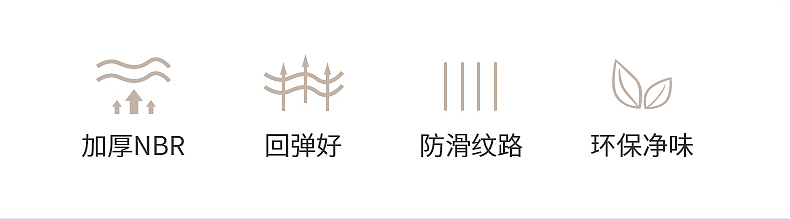 瑜伽垫系列详情（图ZMjMzNTMxMjA4） - 电商 - 站酷设计师SVIPLIANG原创素材 - 站酷ZCOOL