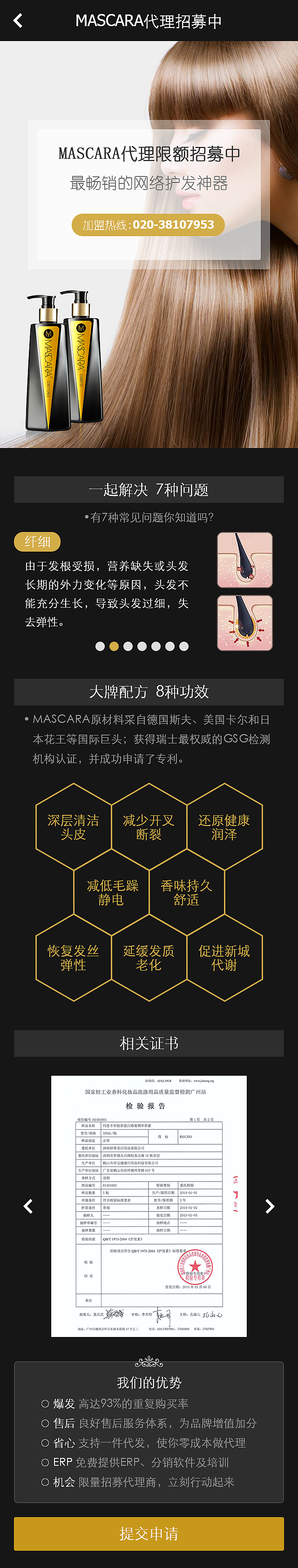 妍希美（图ZMTkyNDA4NzY=） - APP界面 - 站酷设计师shell贝贝贝贝原创素材 - 站酷ZCOOL