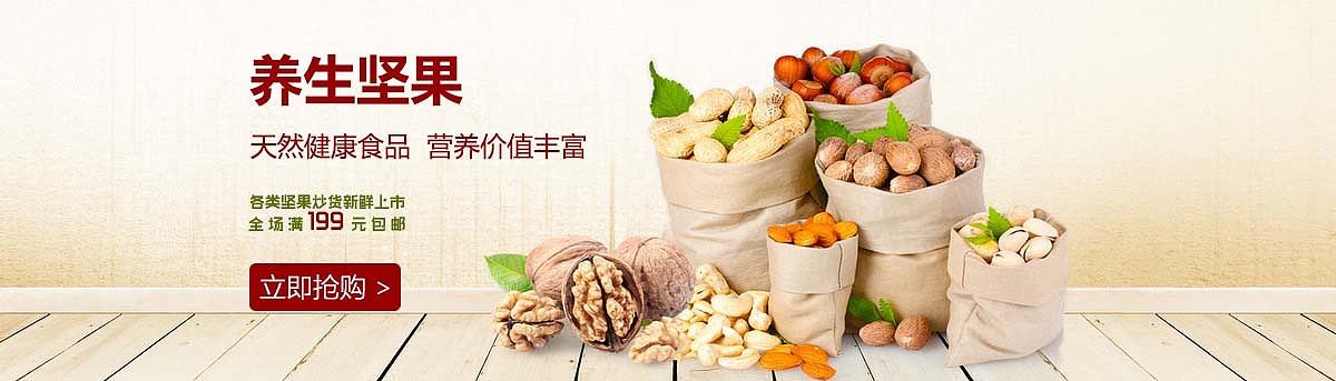 banner（圖ZNzkxMzc1NTY=） - 運(yùn)營(yíng)設(shè)計(jì) - 站酷設(shè)計(jì)師夢(mèng)想有錢有錢原創(chuàng)素材 - 站酷ZCOOL