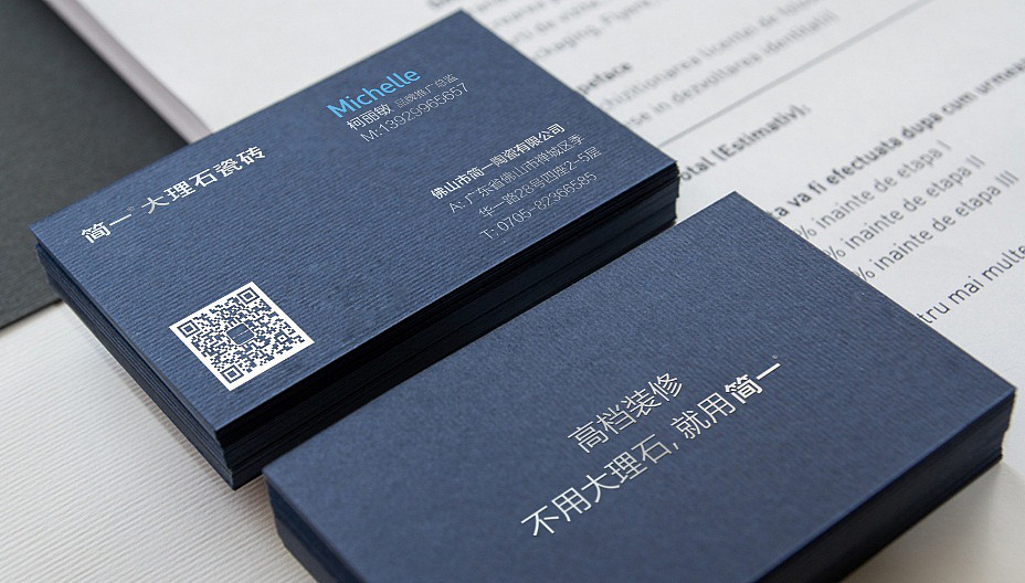 集和案例-|-在世界舞台卷起的“简一蓝”