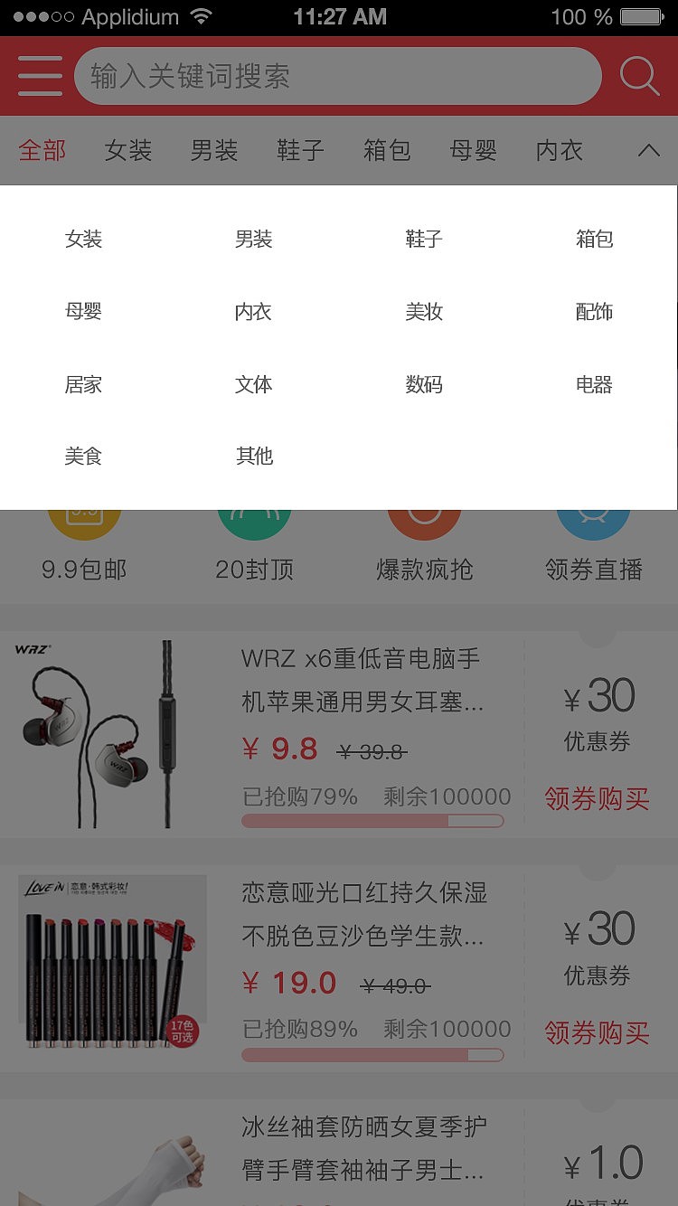 APP（圖ZODkwOTM0OTI=） - APP界面 - 站酷設(shè)計(jì)師烏龜怕鐵錘原創(chuàng)素材 - 站酷ZCOOL