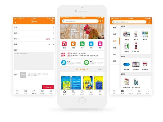 订制商城app