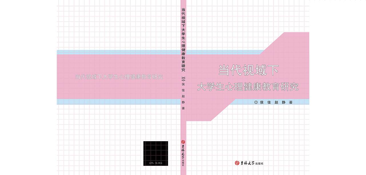 书籍封面（图ZMjExNTkyOTky） - 书籍/画册 - 站酷设计师茶玖姑凉原创素材 - 站酷ZCOOL