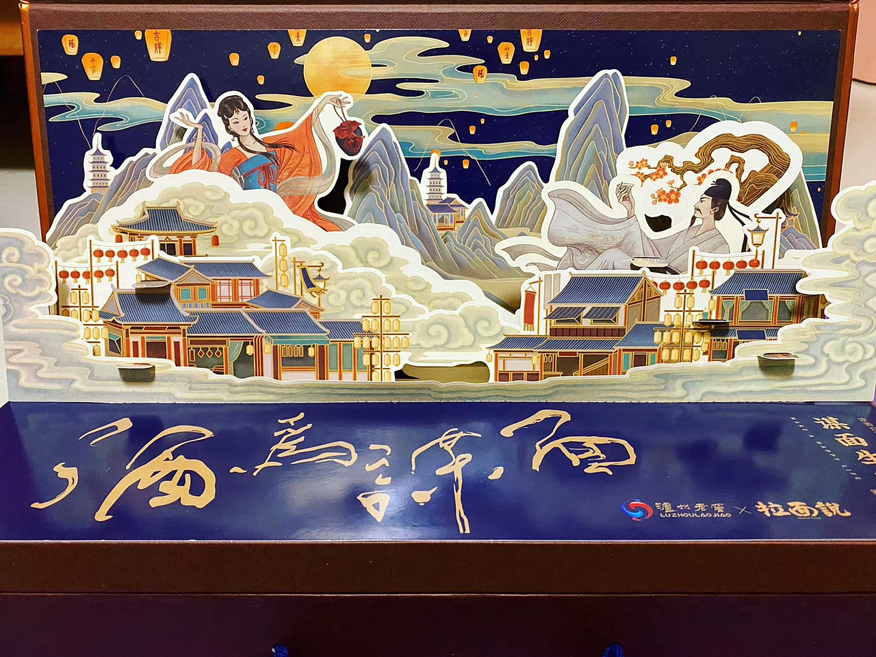 泸州老窖×拉面说联名产品酒为谋面礼盒包装插画设计