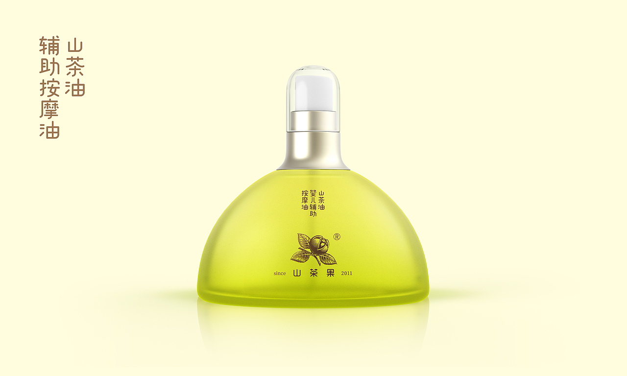 山茶油护肤品容器/瓶型设计（图ZMjMwMDYzMDI0） - 产品 - 站酷设计师096陈友绵原创素材 - 站酷ZCOOL