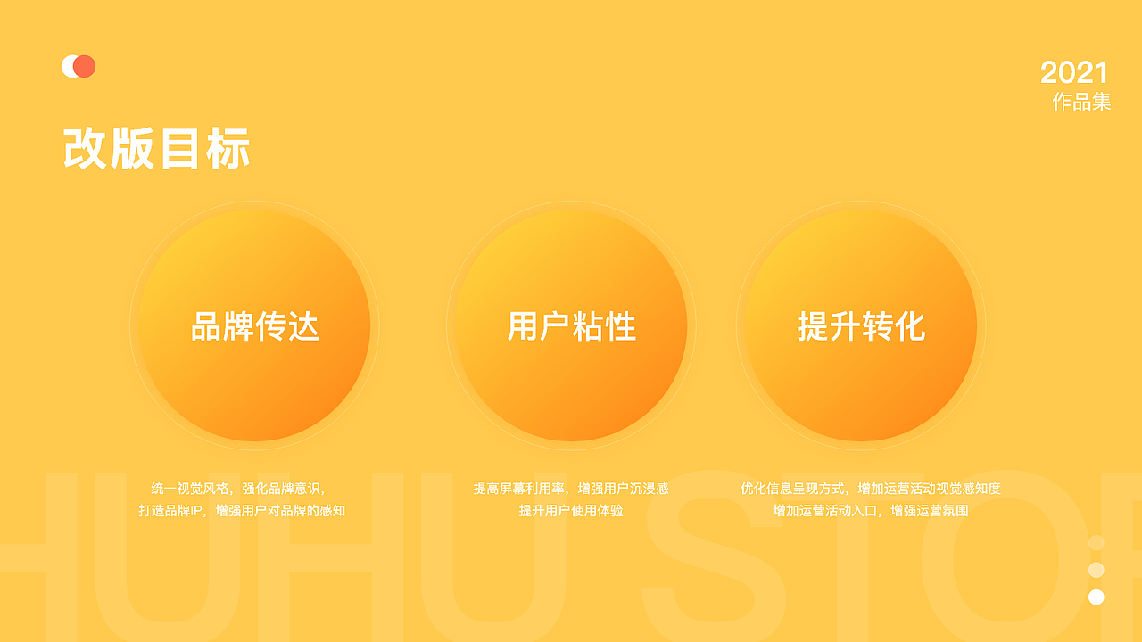 2021作品集（图ZMjQ4MjM2NTQw） - APP界面 - 站酷设计师斜倚栏杆原创素材 - 站酷ZCOOL