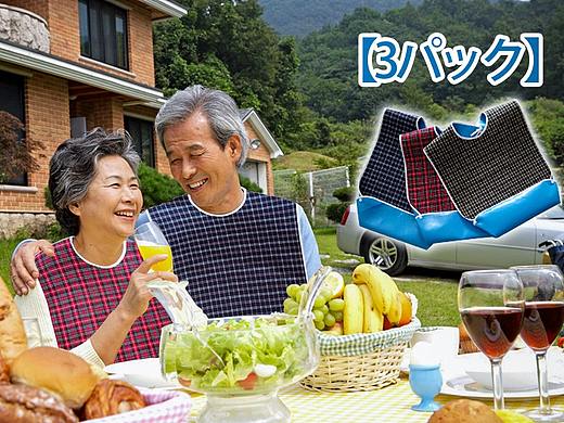 亚马逊—护理围兜围裙