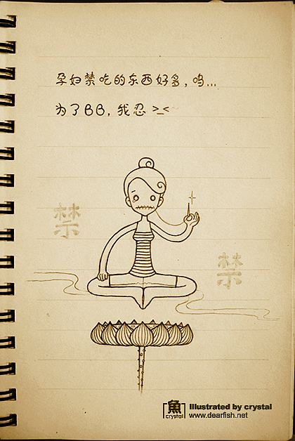 鱼小小：妈咪日记～（图ZMTI3ODgwNA==） - 商业插画 - 站酷设计师陈小鱼fishcys原创素材 - 站酷ZCOOL