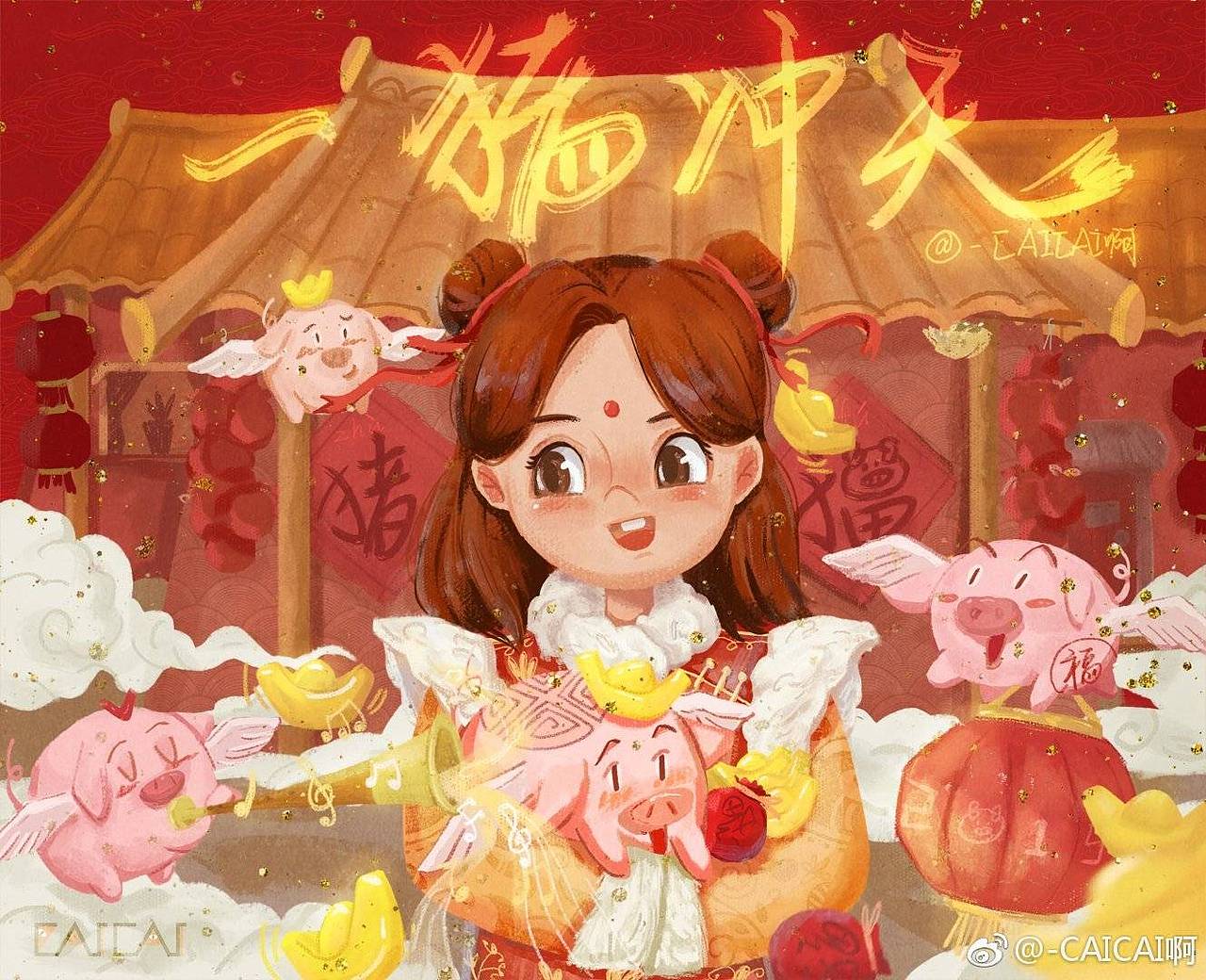 猪年贺图（图ZMTQyNDM3NjI0） - 儿童插画 - 站酷设计师CAICAI菜梦大原创素材 - 站酷ZCOOL