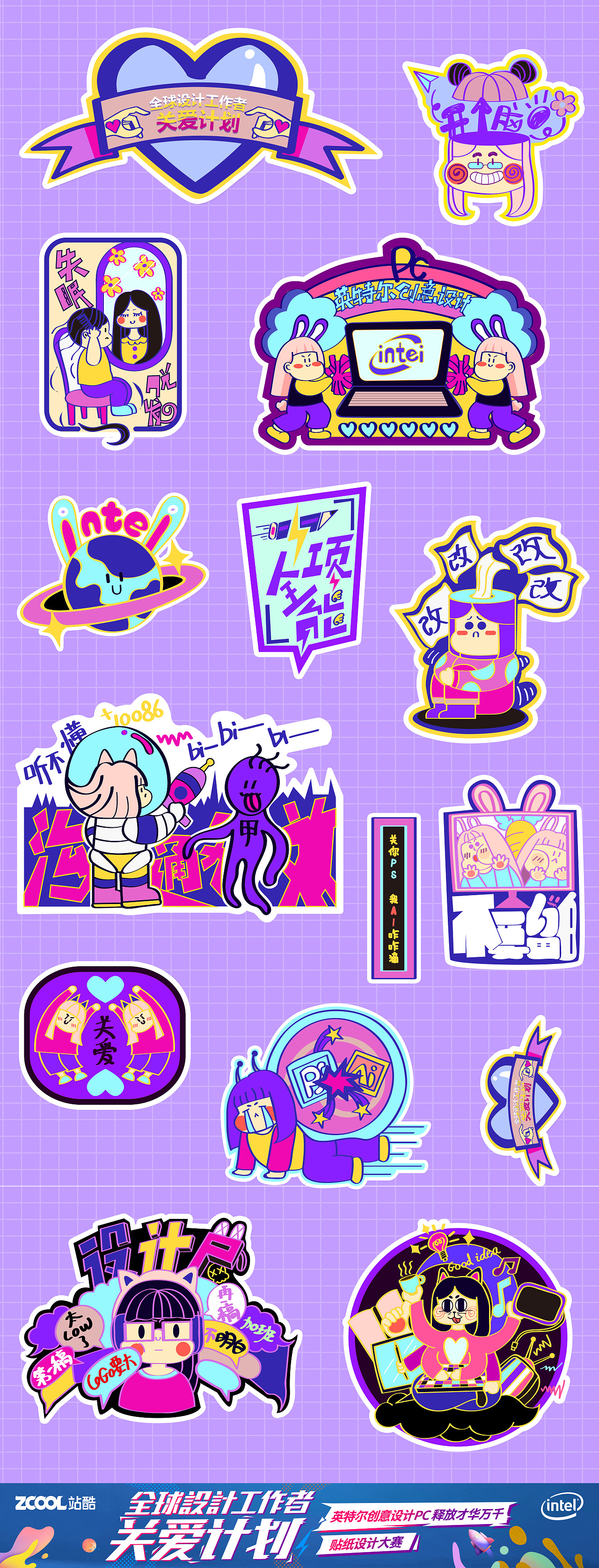 一个设计小白的心声  设计师与设计间的相爱相杀