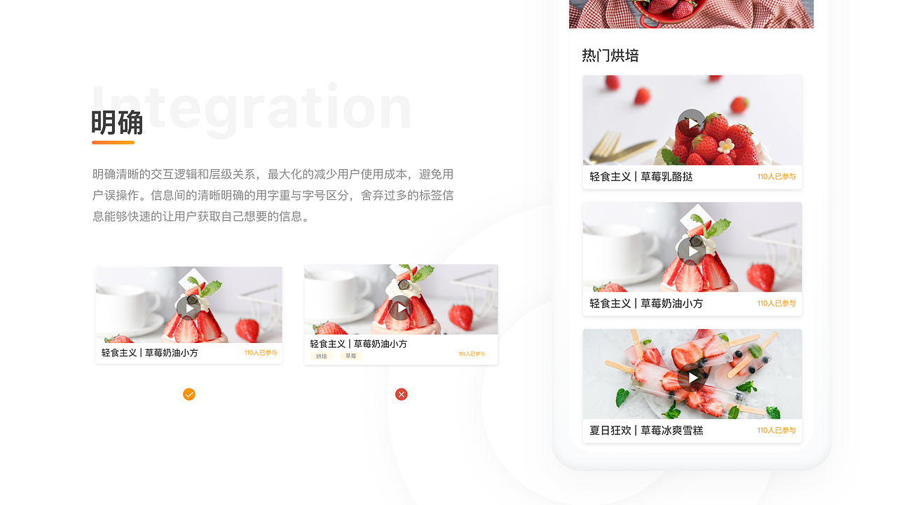 个人作品集（图ZMTc3OTIxNTc2） - 其他UI - 站酷设计师木易杨Yzx原创素材 - 站酷ZCOOL