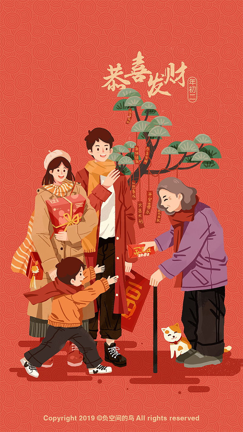 OPPO猪年锁屏壁纸(图ZMTg5MDczMzE2) - 商业插画 - 站酷设计师昨日的Guyin原创素材 - 站酷ZCOOL