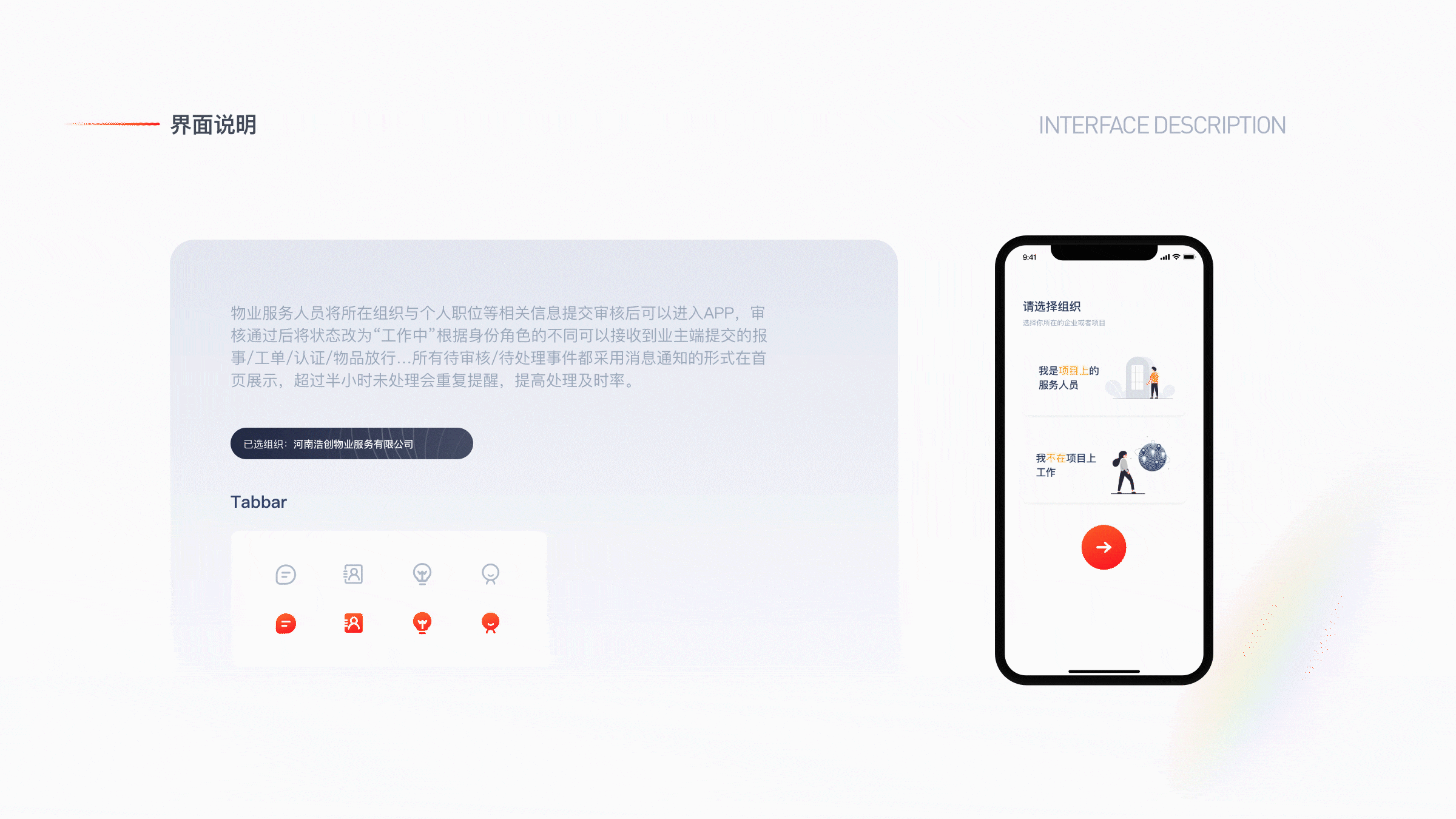 Song·2020年度作品集（图ZMjQ4NjI5MDAw） - 软件界面 - 站酷设计师Song阿原创素材 - 站酷ZCOOL