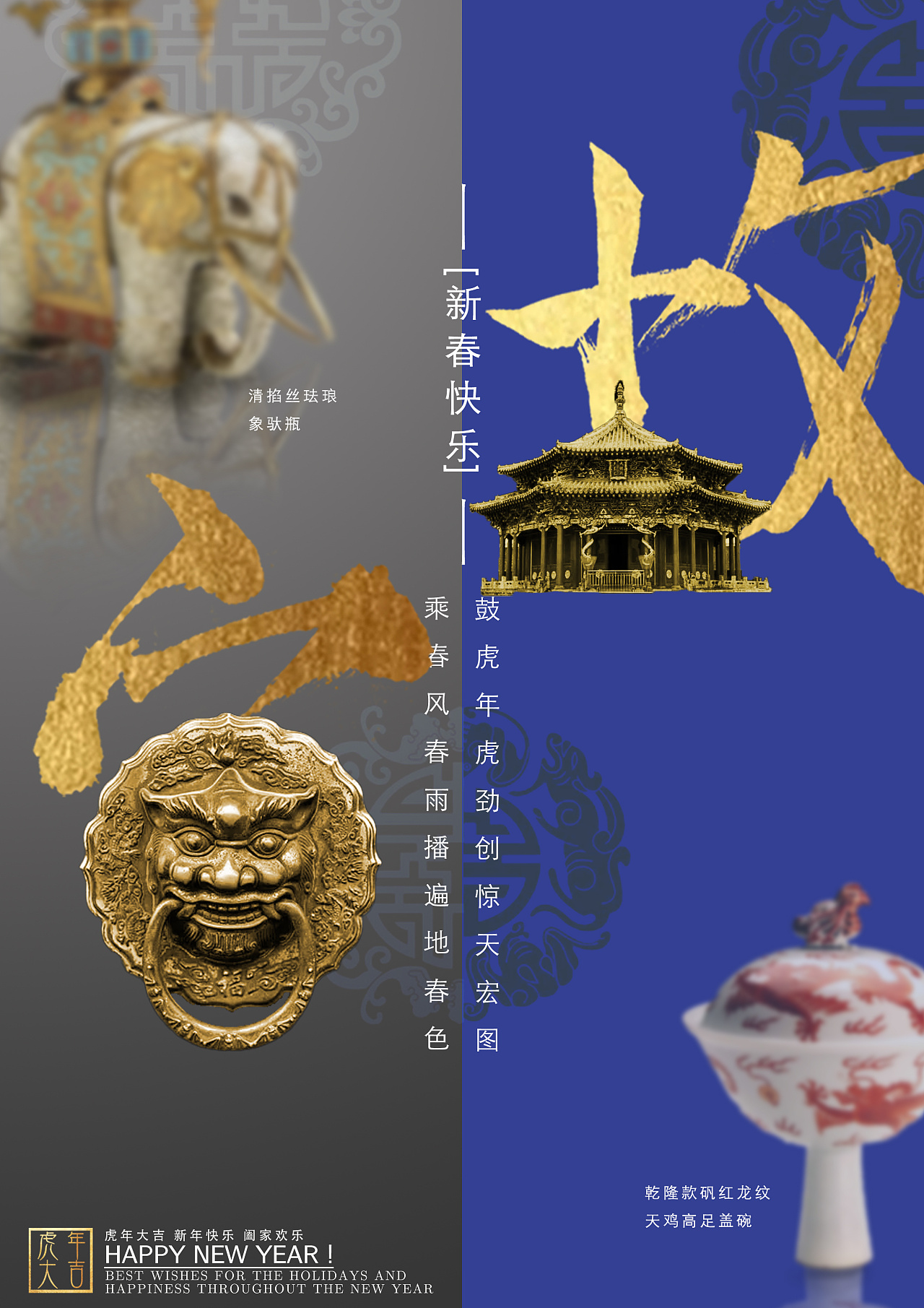 沈阳故宫|平面|海报|木今啊 - 原创作品 - 站酷 (zcool)