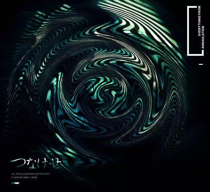 湮灭之衷（图ZNTExOTMwMzY=） - 宣传物料 - 站酷设计师北脑中的眼睛原创素材 - 站酷ZCOOL