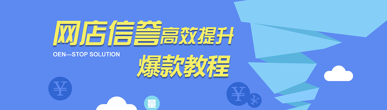 推广业务网站（图ZOTQyMjk2OTY=） - 门户网站 - 站酷设计师还Ok先生原创素材 - 站酷ZCOOL