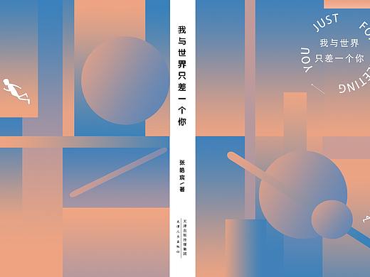书籍