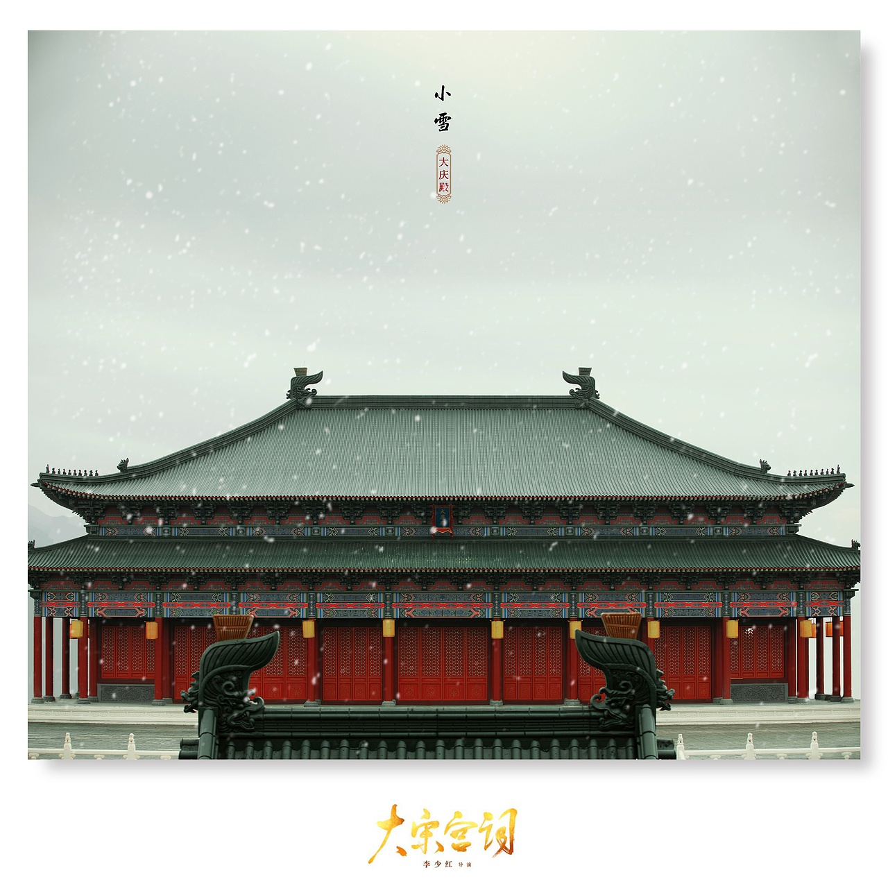 横店“大宋建筑群”项目（图ZMTQ3OTkyMzg0） - 其他影视 - 站酷设计师柒月南墙原创素材 - 站酷ZCOOL