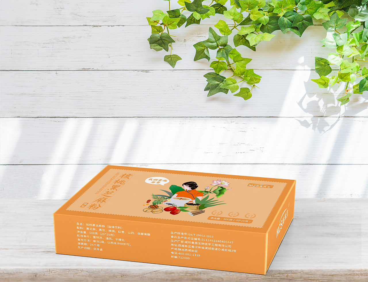 谷物代餐粉（图ZMTYwMTk1NzIw） - 包装 - 站酷设计师素心茶女原创素材 - 站酷ZCOOL