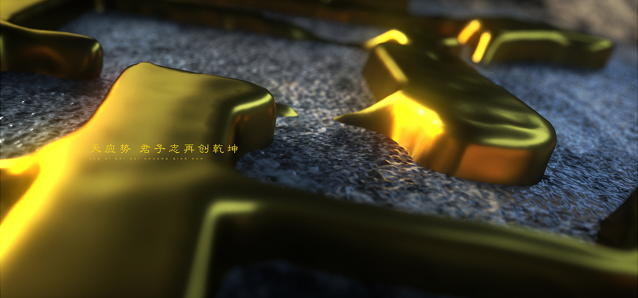 《金唐西联大厦》片头（图ZMTY4MjQ1MjAw） - 短片 - 站酷设计师优趣设计阿宽原创素材 - 站酷ZCOOL