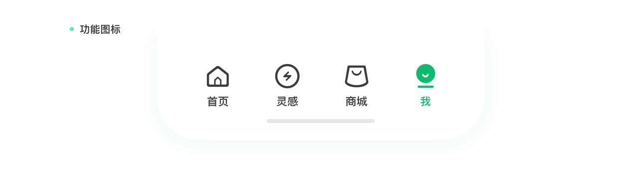「依舍」APP 家具用品打造专家（图ZMTc1OTQyMjg0） - APP界面 - 站酷设计师骆骆_Irene原创素材 - 站酷ZCOOL