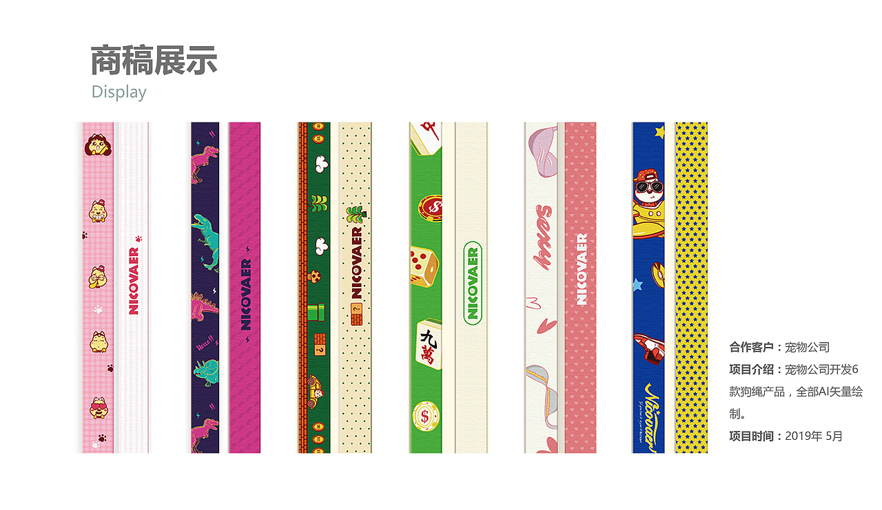 2019作品集合（图ZMTk1NTEyMTMy） - 商业插画 - 站酷设计师喵喵女侠原创素材 - 站酷ZCOOL