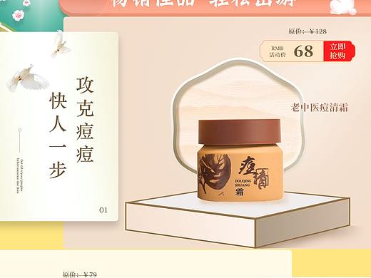 首页（个人主页-ZNDk1MTEwMDg=） - 移动端网页 - 站酷设计师EE1234578原创素材 - 站酷ZCOOL