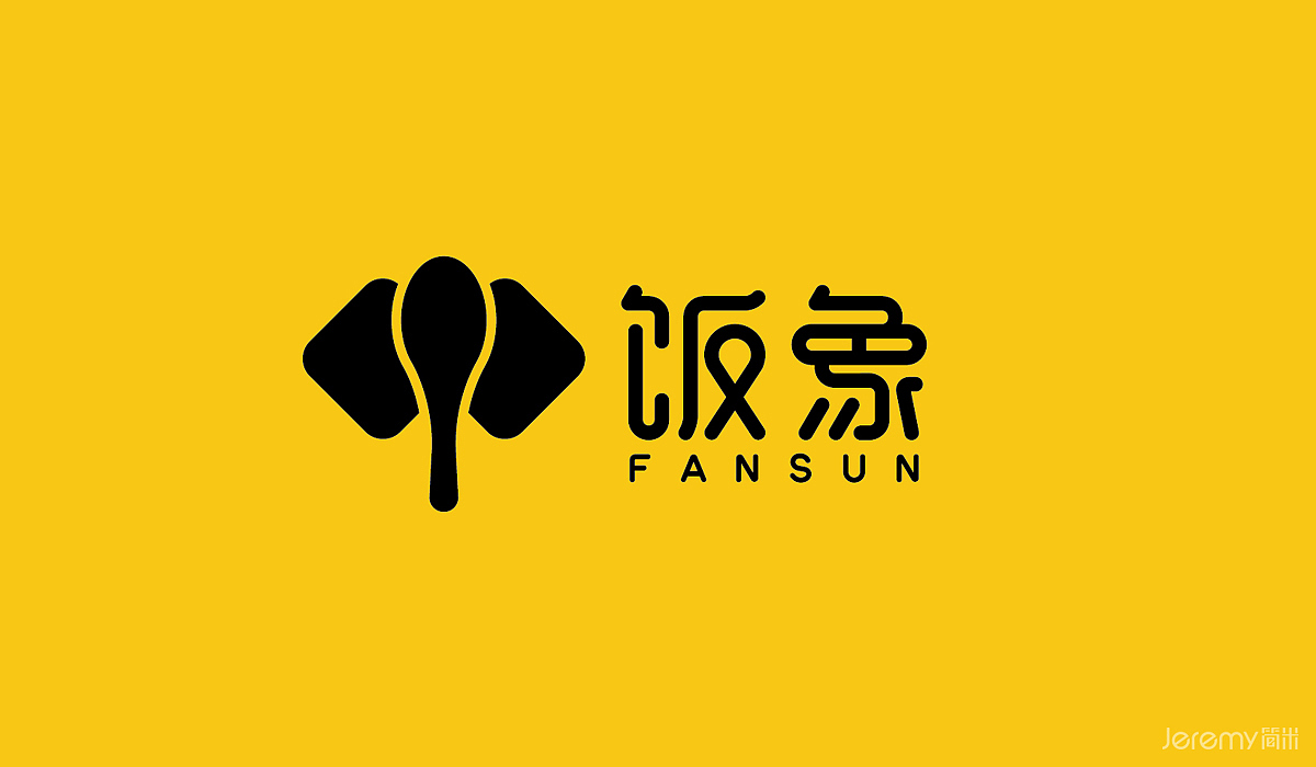 连锁快餐品牌饭象全案设计（图ZMjM1MDk3ODM2） - 家装设计 - 站酷设计师简米武汉品牌设计原创素材 - 站酷ZCOOL