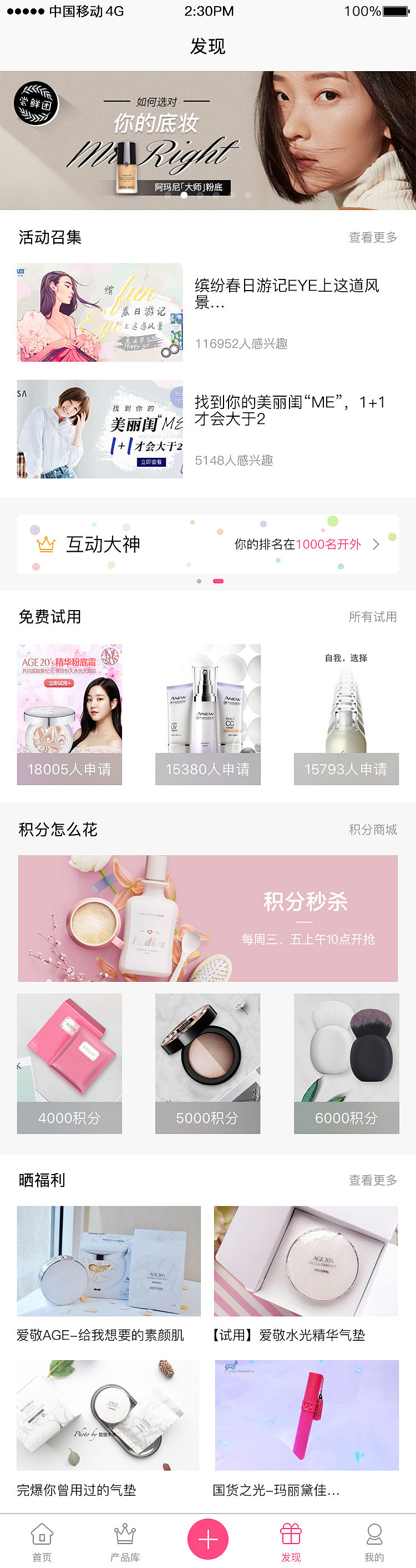 项目一（图ZNzg4OTAyODQ=） - 其他 - 站酷设计师晓妍yc原创素材 - 站酷ZCOOL