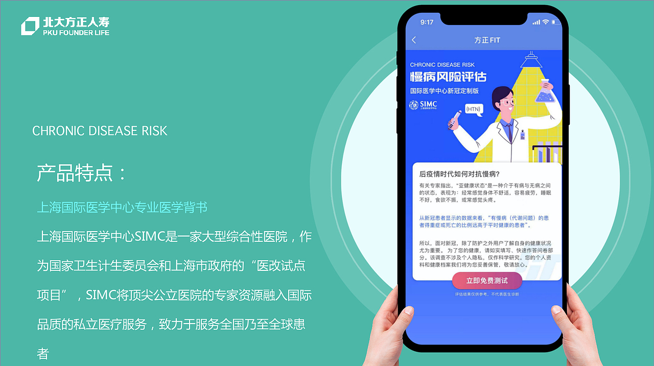 设计作品集（图ZMjY0NjgxNzY4） - 其他UI - 站酷设计师zhankuxuna原创素材 - 站酷ZCOOL