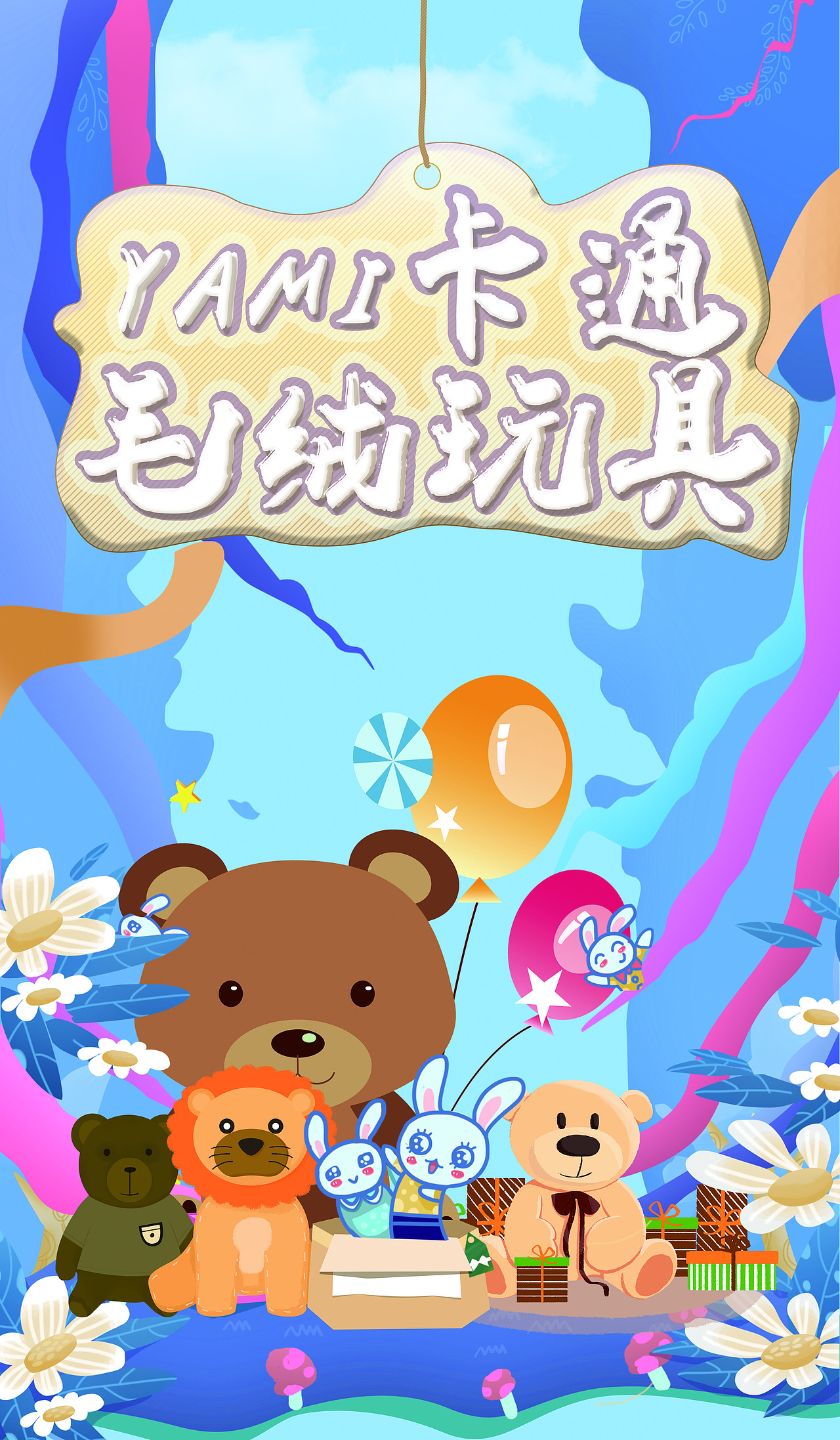 线下物料（图ZMjkzMTkyMjc2） - 宣传物料 - 站酷设计师桃子可乐原创素材 - 站酷ZCOOL
