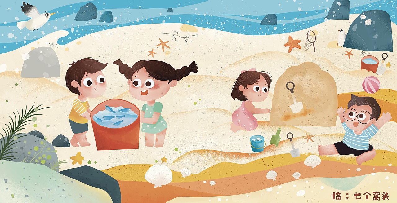 海滩一日游（图ZMjk4ODE2MjMy） - 儿童插画 - 站酷设计师七个窝头原创素材 - 站酷ZCOOL