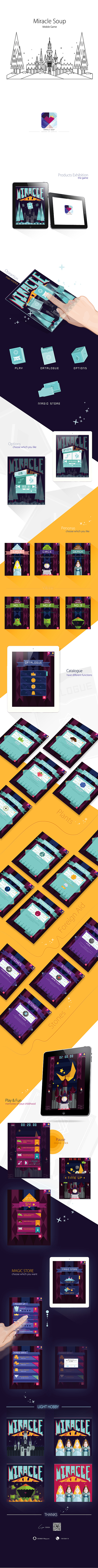 Miracle Soup（图ZNDMwMTkyMDA=） - 游戏UI - 站酷设计师敖野原创素材 - 站酷ZCOOL