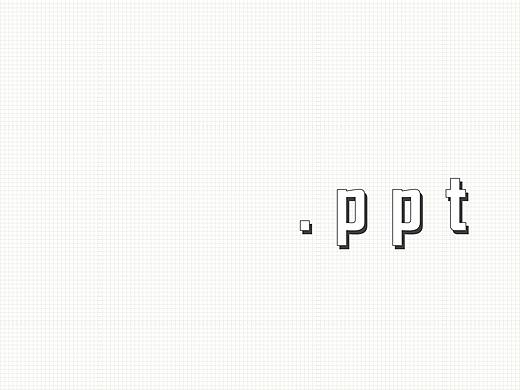 ppt设计