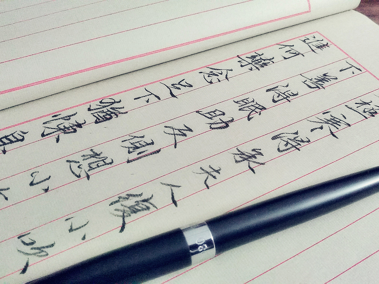 鸿雷丨散书字集-手机里的那些图（图ZMTQzMzAxNDgw） - 字体/字形 - 站酷设计师鸿雷字记原创素材 - 站酷ZCOOL