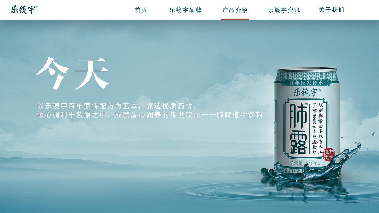 樂鏡宇肺露網站設計（圖ZMTU3NDI3ODk2） - 企業(yè)官網 - 站酷設計師野格bomb原創(chuàng)素材 - 站酷ZCOOL