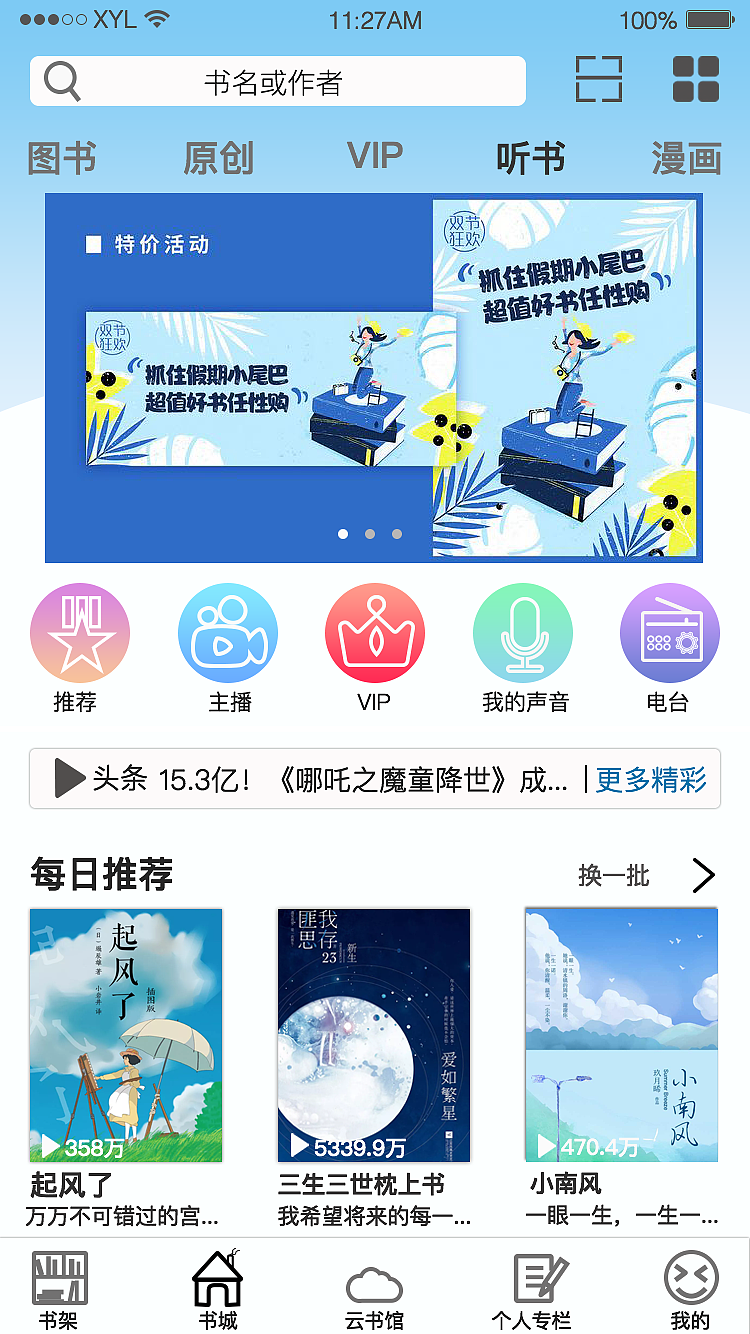 app界面配色方案（图ZMTczNjc5Mjgw） - APP界面 - 站酷设计师fgxiong原创素材 - 站酷ZCOOL