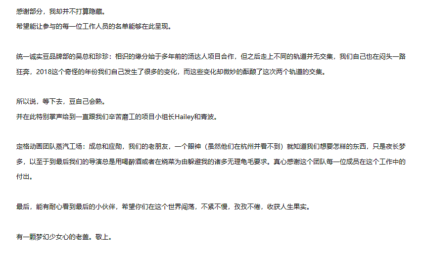 统一诚实豆豆奶:逃离996现场,去往1996公里外的远方(图ZMTk4MTY1NDc2) - Motion Graphic - 站酷设计师思湃广告Sparkad原创素材 - 站酷ZCOOL