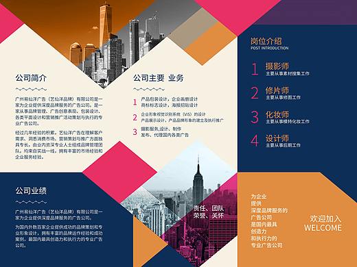 海报、易拉宝、名片