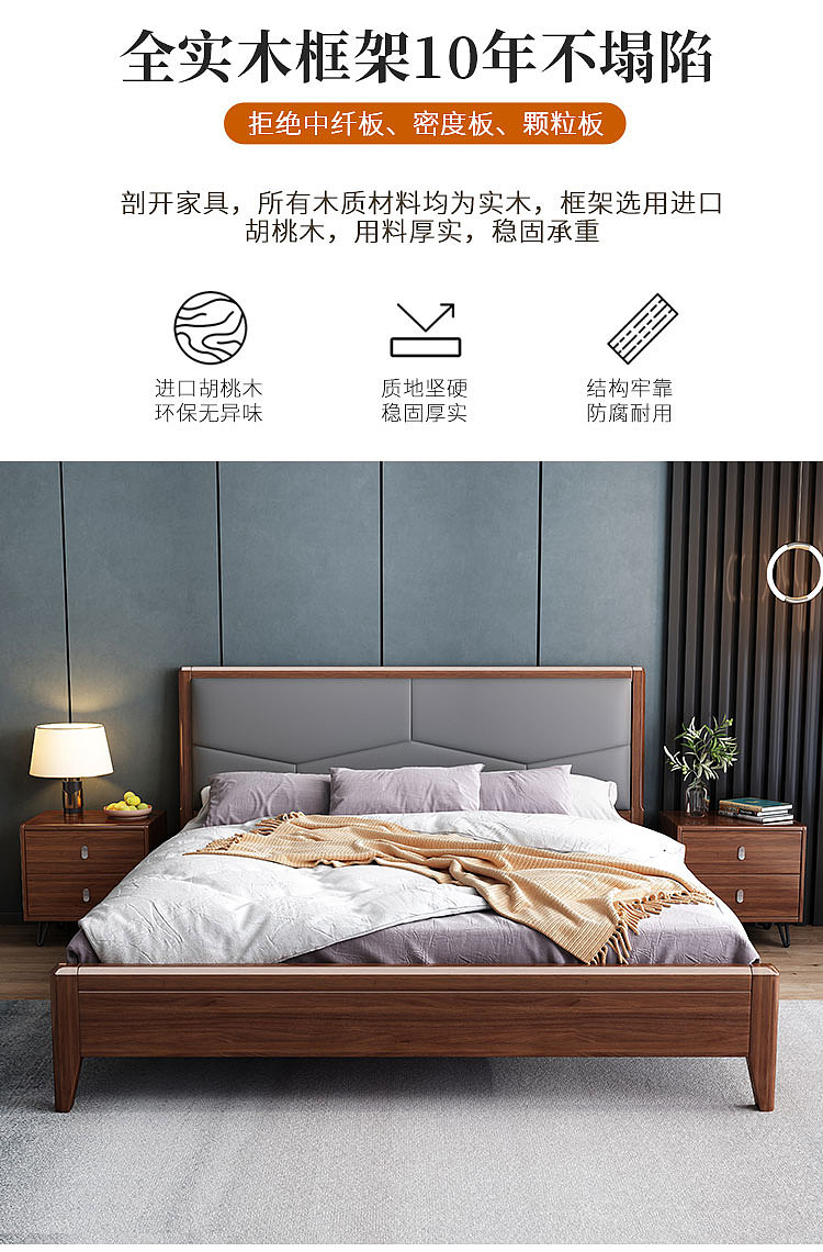 胡桃木家具详情页（图ZMjA3OTY3ODgw） - 电商 - 站酷设计师DESIGN小凯原创素材 - 站酷ZCOOL