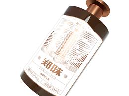 酒标签